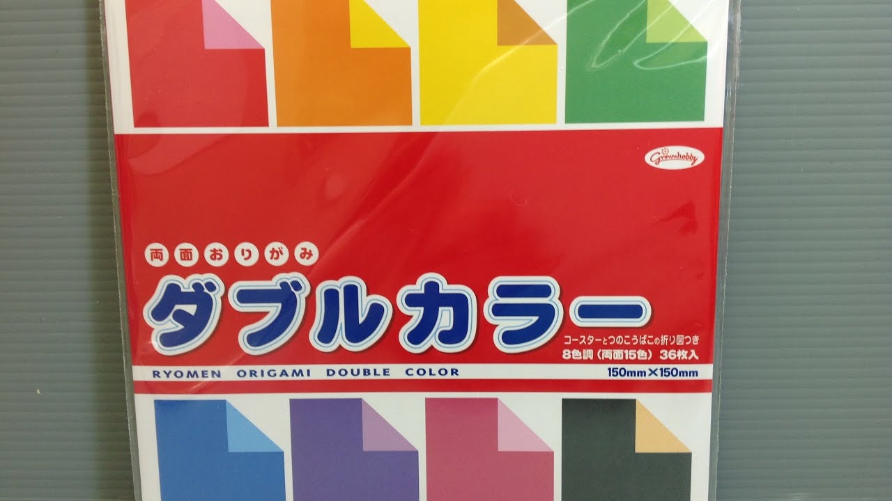 GrimmHobby Double Color Origami Paper Unboxing!