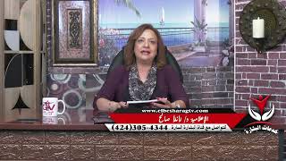 أهم الشروط في عقود شراء العقارات والإستفادة منها حلقة رقم 483 برنامج خدمات البشارة  أ / مينا وهبه