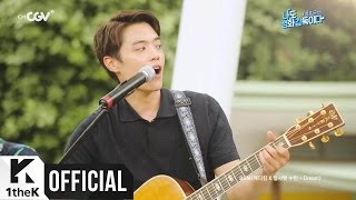 [MV] Eddy Kim(에디킴), Subin(수빈) _ Dream (I am a movie director too(나도 영화감독이다_청춘무비) OST Part.1 )