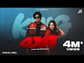 4X4 Official Video King Longowalia Ft Jashanmeet Musical Gang New Punjabi Song 2025