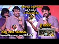 chiranjeevi goosebumps words about deputy cm pawan kalyan at laila pre release event tc brother