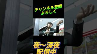 まさか酔拳か？酔拳なのか！？【龍が如く4】 #面白集 #龍が如く4 #shorts