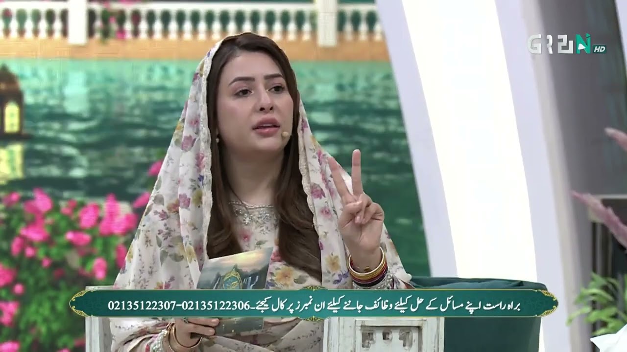 Hassad Aur Jaadu Se Hifazat - Mehfil-e-Waazifa | Danish Taimoor | Rabia Anum | Mehfil e Ramzan