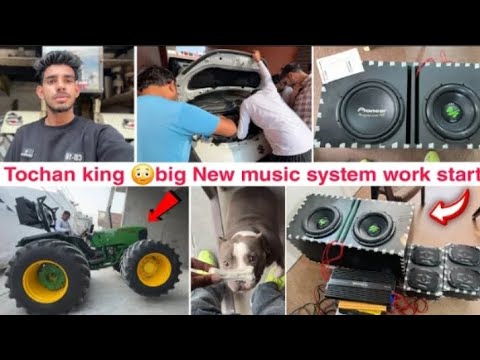 Tochan king nsw big 😵subwoof deafbonce 800 ram system hang coming soon JD507.  #music #निशु देशवाल