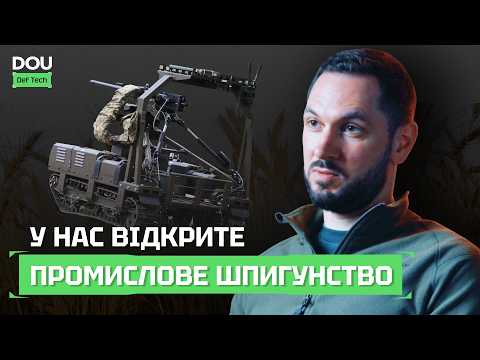 "If we lose momentum, we lose people." What's happening with UGVs now | DOU DefTech