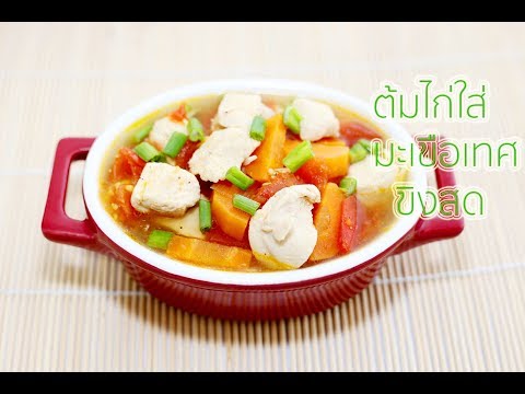 คลิกเพื่อดูคลิปวิดีโอ