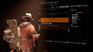 division2 part 9