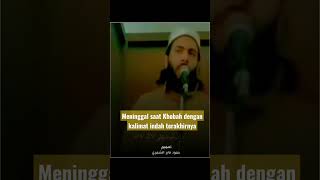 Download lagu Wafat saat Khotbah, kalimat terakhirnya bikin merinding 🥺 #sakaratul #wafat #doa #syahid mp3
