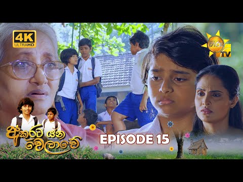 Hiru TV