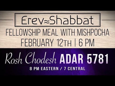 MTOI Rosh Chodesh Service | Adar 5781 | 2-12-2021