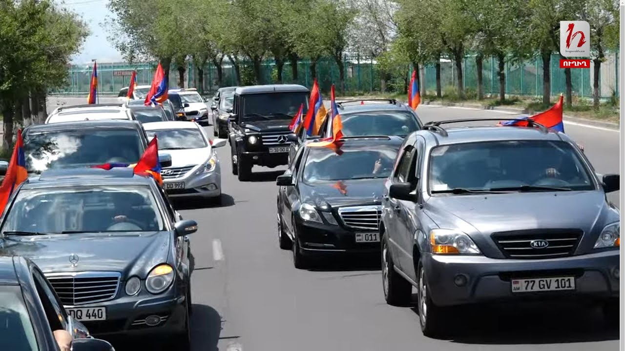 Նիկոլ Փաշինյանի հրաժարականի պահանջով ավտոերթ`Երևանի փողոցներում. ուղիղ