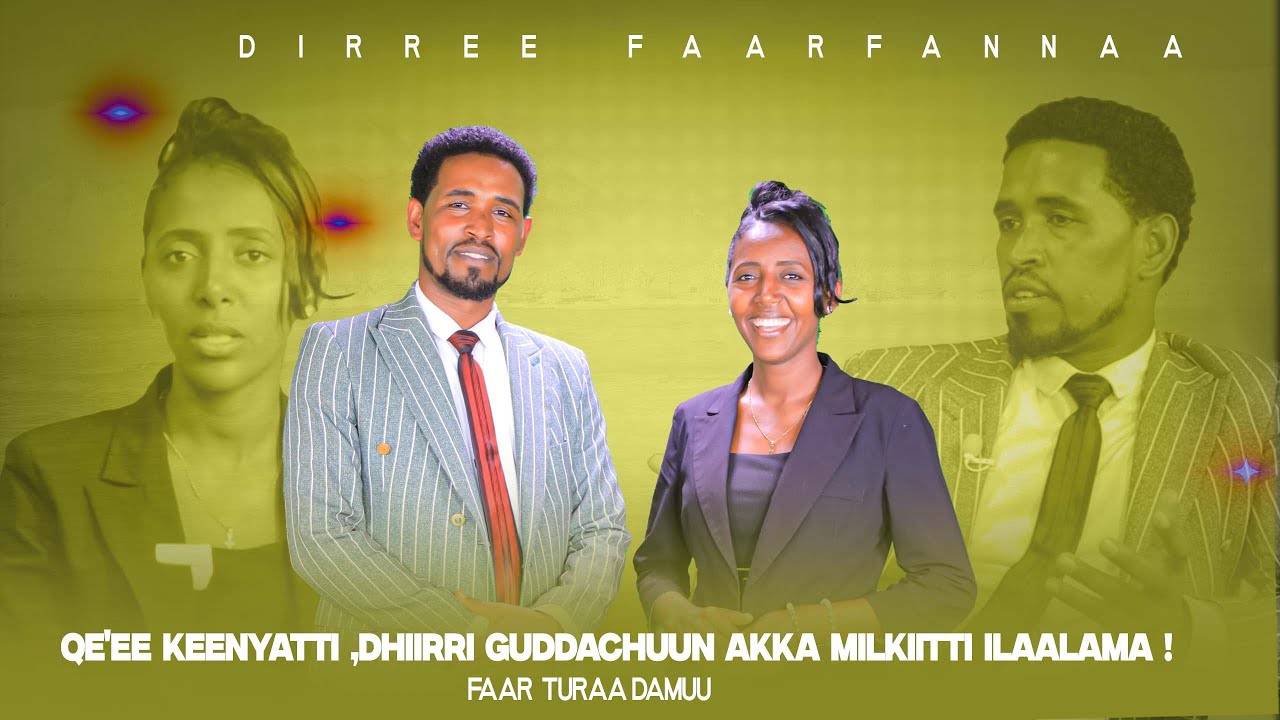 Qe'ee keenyatti ,Dhiirri Guddachuun Akka Milkiitti Ilaalama ! Faar. Turaa Damuu - Dirree Faarfannaa
