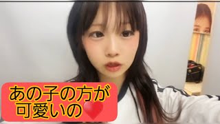 【最新版】あの子の方が可愛いの?　#jk  #youtuber  #trending   #tiktok ＃恋中真央 ＃おすすめ