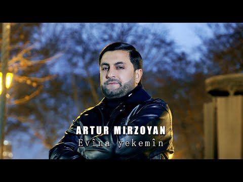 Artur Mirzoyan - Evîna yekemîn New 2026