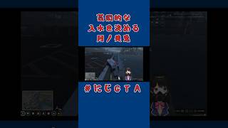 【#にじGTA】芸術的な入水を決める月ノ美兎《月ノ美兎/にじさんじ》#shorts #にじさんじ #月ノ美兎 #みとの生放送 #委員長 #Vtuber #にじさんじ切り抜き