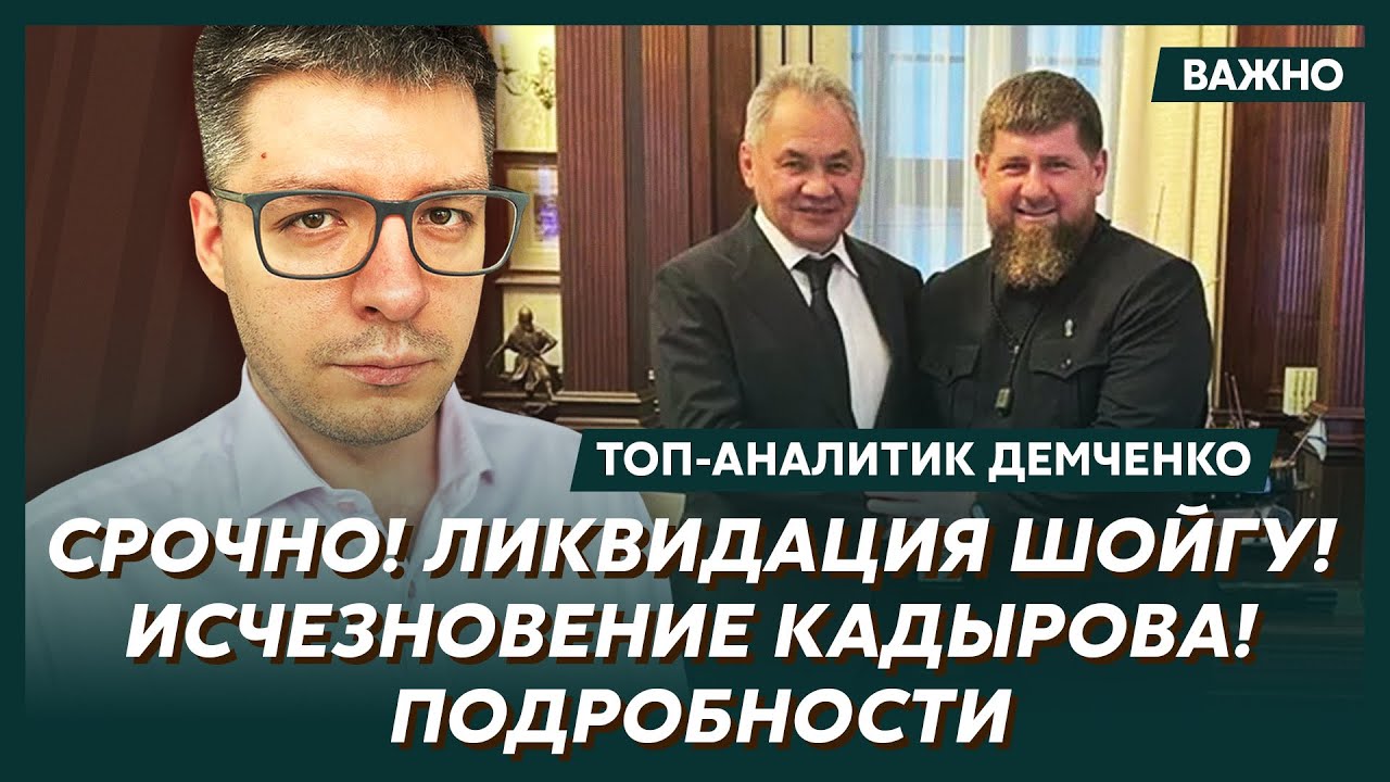 Топ-аналитик Демченко о том, кто и зачем отравил Абрамовича