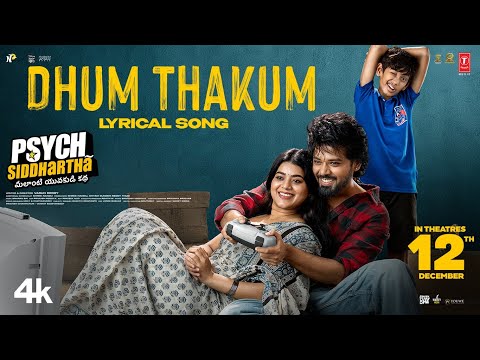 Dhum Thakum (Lyrical) — watch video