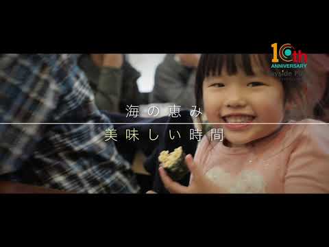 ベイサイドプレイス博多_10th Anniversary