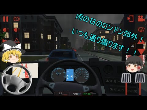 Bus Simulator 17 実況part47