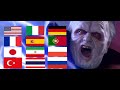 UNLIMITED POWER In Multiple Languages STAR WARS