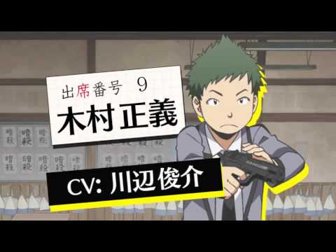 Ansatsu Kyoushitsu PV