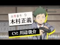 Ansatsu Kyoushitsu (Assassination Classroom) - PV ...