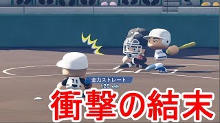 【栄冠ナイン】赤マスをただひたすら踏む地獄の栄冠実況#4