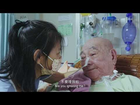 再見大我影片縮圖