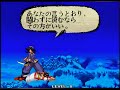 Samurai Shodown V Arcade Mode Rera Hardest