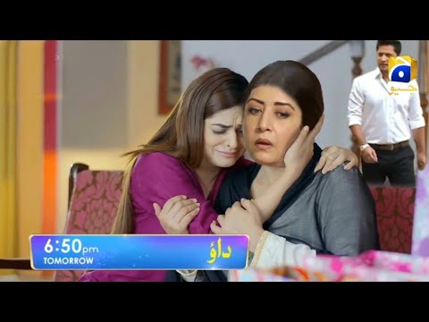 Dao Episode 20 Teaser - Dao Episode 20 Promo - Geo TV Drama Review - 22 March 2024