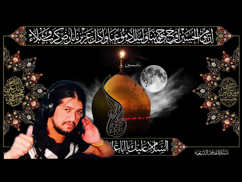 naser pevac romane ilahije kerbela imam hussein as.