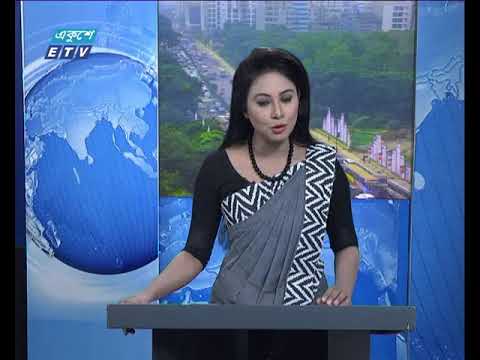 সকাল ০৯ টার সংবাদ ১৪.১১.২০১৭
