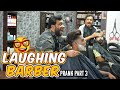 | Laughing Barber Prank Part 3 | By Nadir Ali & Team in | P4 Pakao | 2022