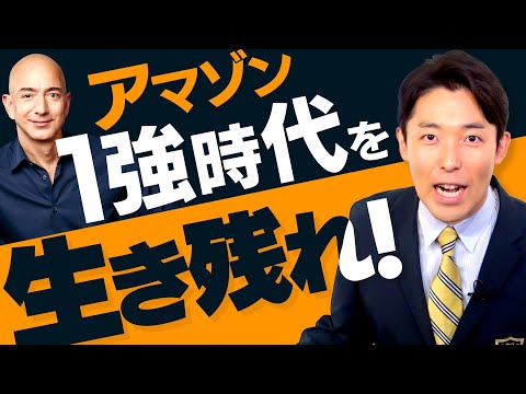 オンラインショッピングが簡単になりましたか?このアマゾンの代替品は主要な競合になりつつある