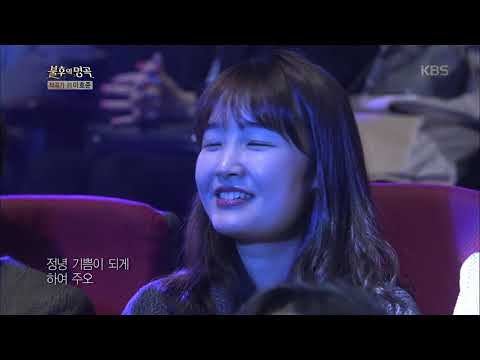 남태현(Tae Hyun Nam) - 그대 발길 머무는 곳에 [불후의명곡/Immortal Songs 2].20190406