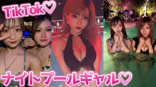 ナイトプールパシャパシャ #Shorts