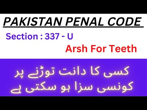 Section 337-U of Pakistan Penal Code | Arsh For Teeth | Raja Aamir Abbas Advocate