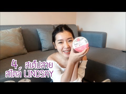JR Global Commerce video 1