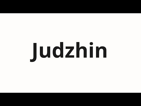 How to pronounce Judzhin | Юджин (Eugene in Russian)