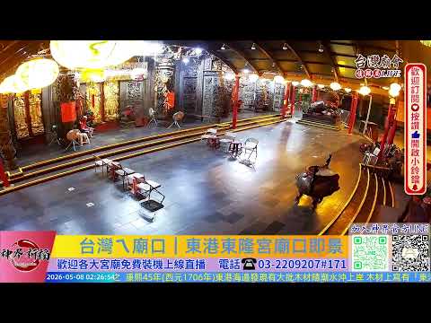 東港東隆宮廟口