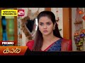 Kayal - Speical Promo | 19 April 2024 | Tamil Serial | Sun TV