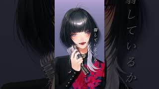 菩提樹 / Coverd 汐瀬 #Vtuber / #Vsinger