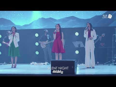 SILENT NIGHT | TheCity TV