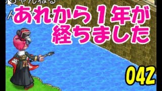 【ログレスw9】1年間でどれだけ強くなれたのか★無課金【剣と魔法のログレス いにしえの女神 Logres】