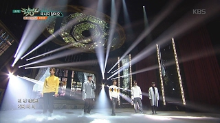 뮤직뱅크 Music Bank - 비트윈 - 떠나지 말아요 (BEATWIN - Don't Leave).20170217