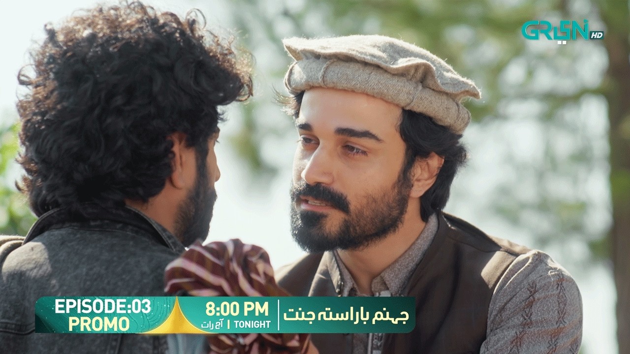 Jahannum Ba'raasta Jannat Ep 03 Promo | Tonight At 8:00 PM | Only On Green TV Entertainment