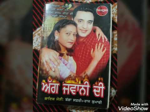 Jeth Bakri di puch vangu Bagga Safri Raj kumari