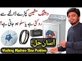 Washing Machine Repair: Slow Speed Washing Machine Problems | Machine Load Nahi Utha Rahi???