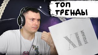 Медиа рецензия