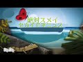 BabyTV Go Eco Theme Song 2015 Japanese Dub Characters